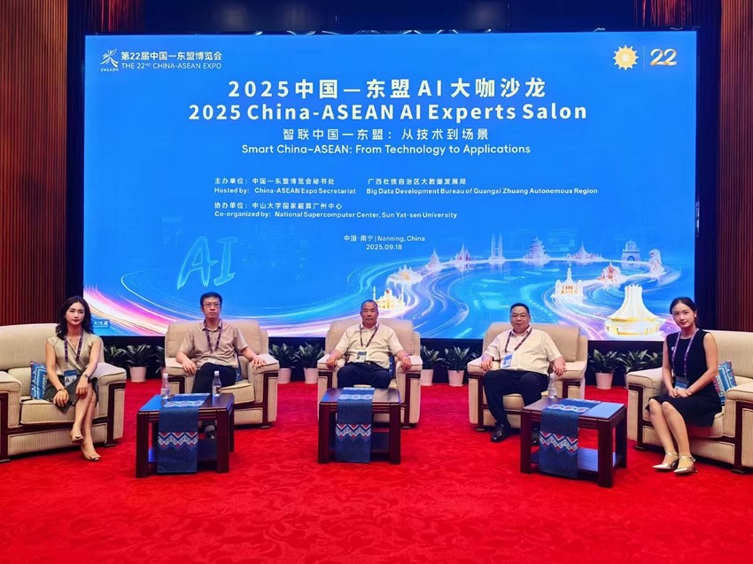 2025年9月18日，天倪律所蚂蚁刑辩团队成员在张志华主任带领下前往广西南宁国际会展中心参加第22届中国-东盟博览会