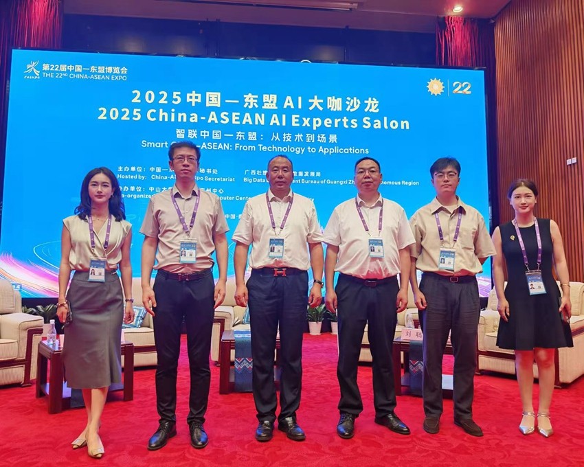 2025年9月18日，天倪律所蚂蚁刑辩团队成员在张志华主任带领下前往广西南宁国际会展中心参加第22届中国-东盟博览会