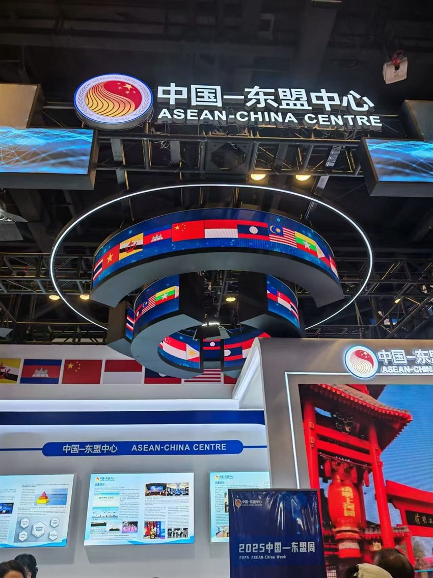 2025年9月18日，天倪律所蚂蚁刑辩团队成员在张志华主任带领下前往广西南宁国际会展中心参加第22届中国-东盟博览会