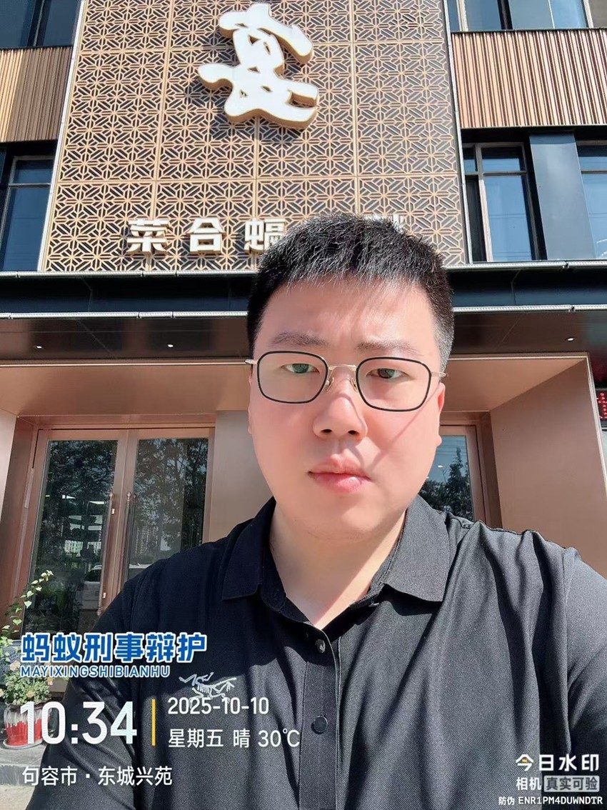 2025年10月10日，天倪律所蚂蚁刑辩团队实习律师邱天就某交通事故案与当事人家属沟通案情