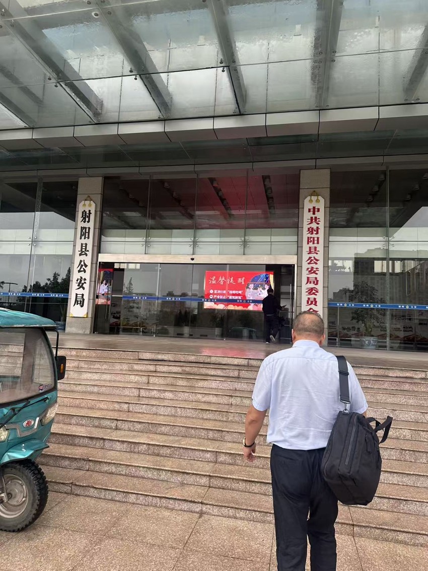 2025年10月13日,天倪律所蚂蚁刑辩团队律师张志华、徐琦前往射阳县公安局就某案件与承办警官沟通案情