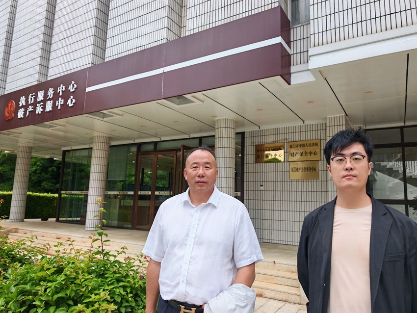 2025年10月20日,天倪律所蚂蚁刑辩团队律师张志华、贾子巍前往厦门市中级人民法院就陈某执行案件与执行法官沟通