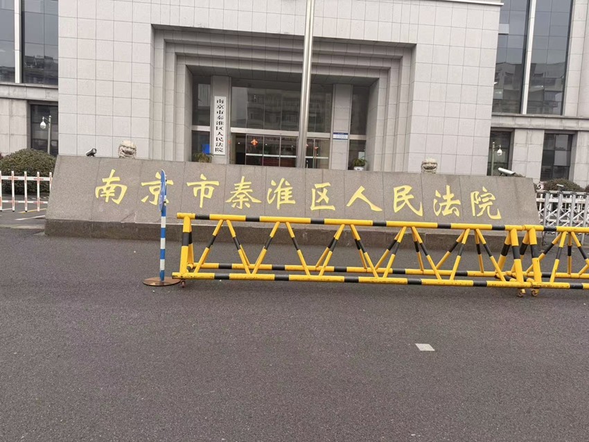 天倪所蚂蚁刑辩团队丨徐琦律师3月2日办案动态