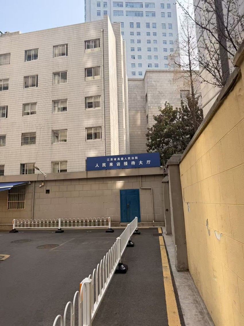 天倪所蚂蚁刑辩团队丨徐琦律师3月2日办案动态