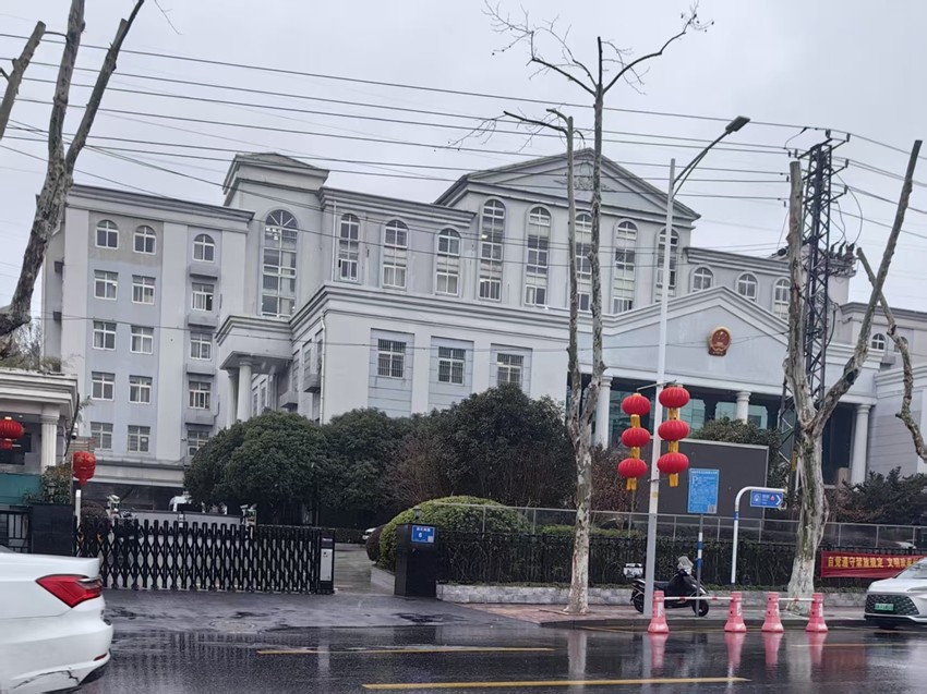 天倪律所蚂蚁刑辩团队丨贺诗岚律师3月2日工作动态