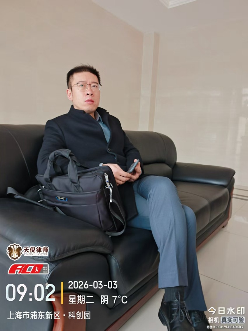 天倪律所蚂蚁刑辩团队丨3月3日工作动态