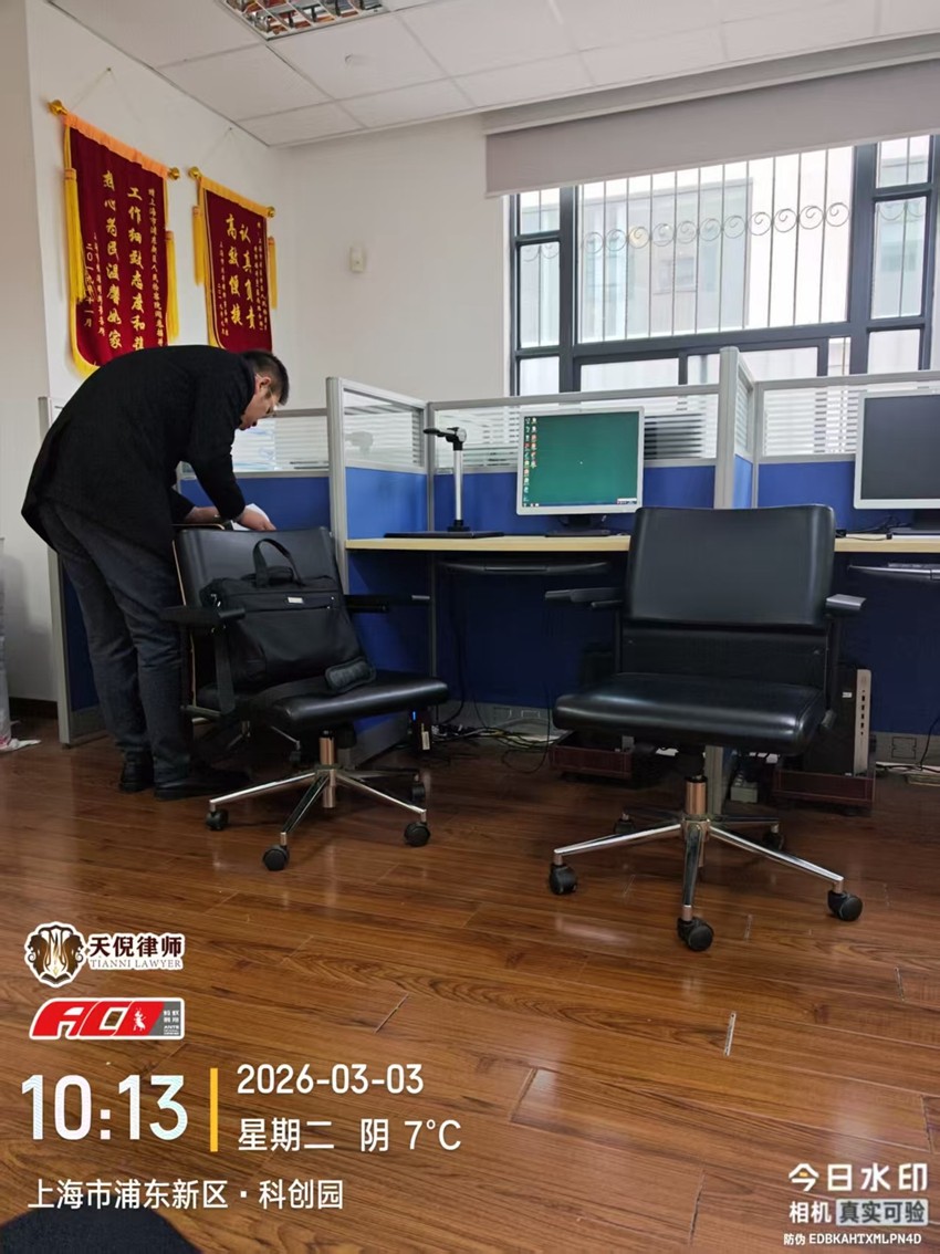 天倪律所蚂蚁刑辩团队丨3月3日工作动态