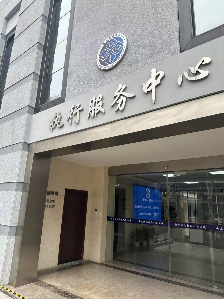 天倪律所蚂蚁刑辩团队丨3月5日工作动态