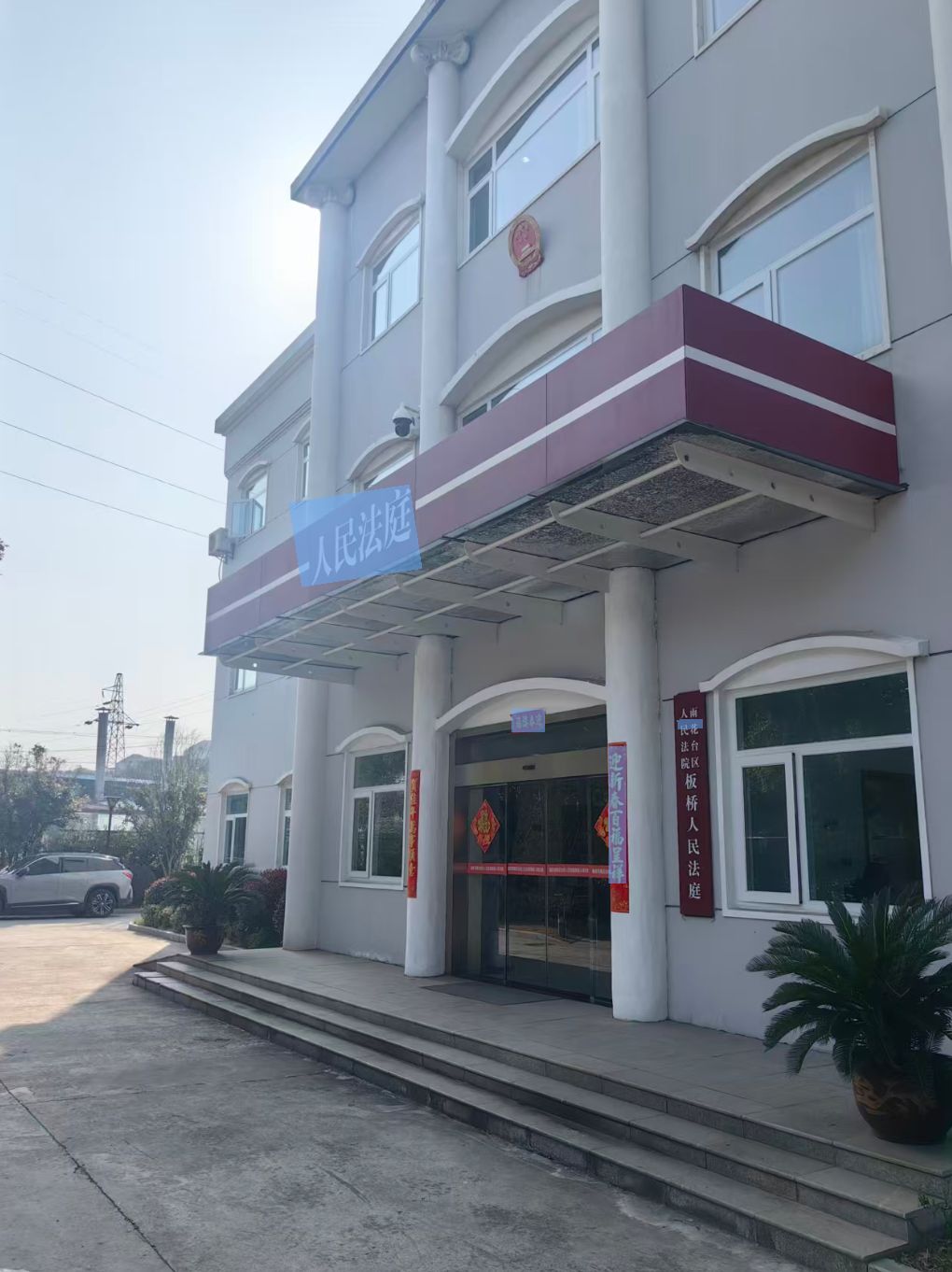 天倪律所蚂蚁刑辩团队3月10日工作动态汇总