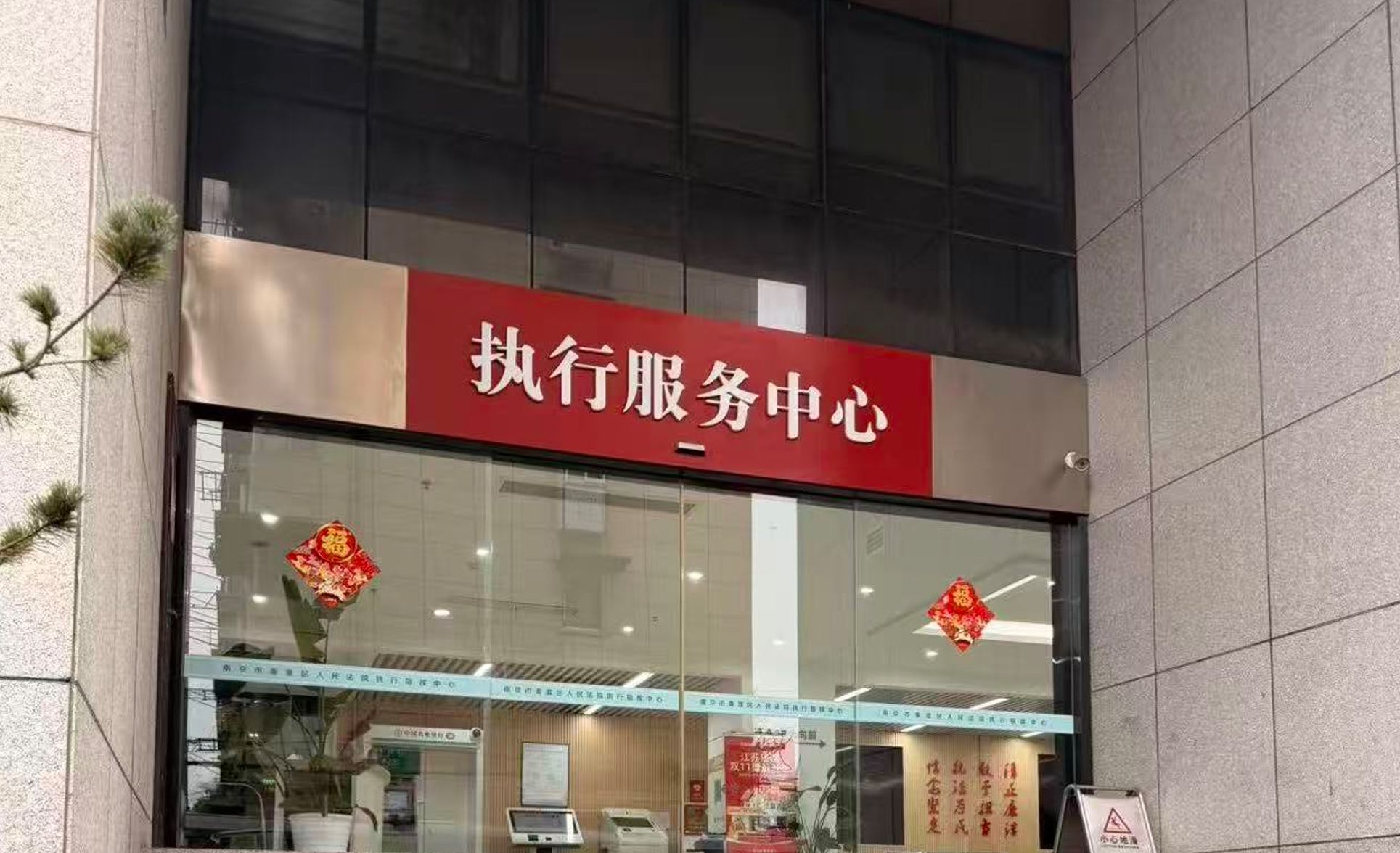 天倪律所蚂蚁刑辩团3月12日工作动态汇总