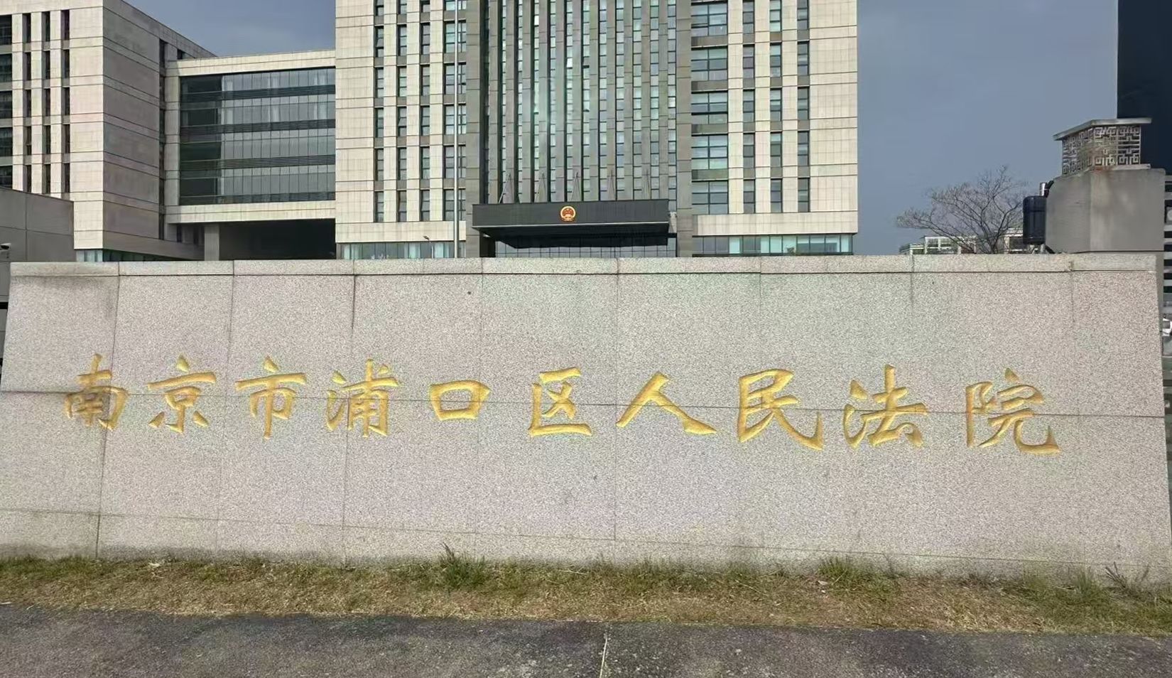 天倪律所蚂蚁刑辩团队3月9日工作动态汇总