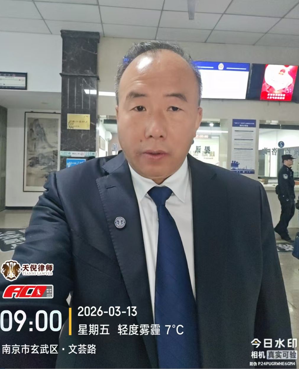 天倪律所蚂蚁刑辩团队3月13日工作动态汇总