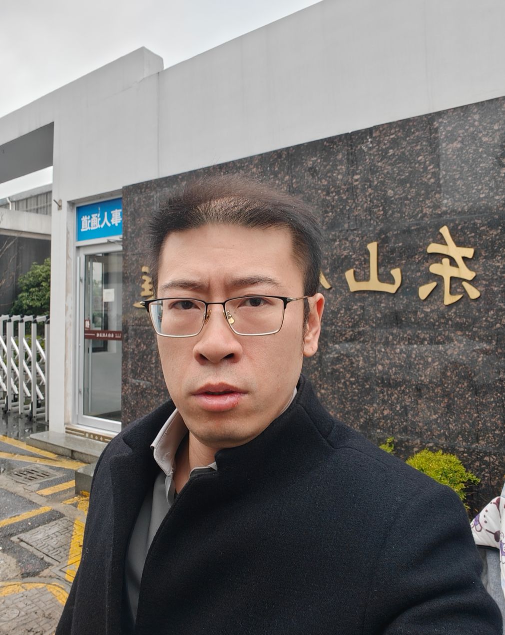 天倪律所蚂蚁刑辩团队3月16日工作动态汇总