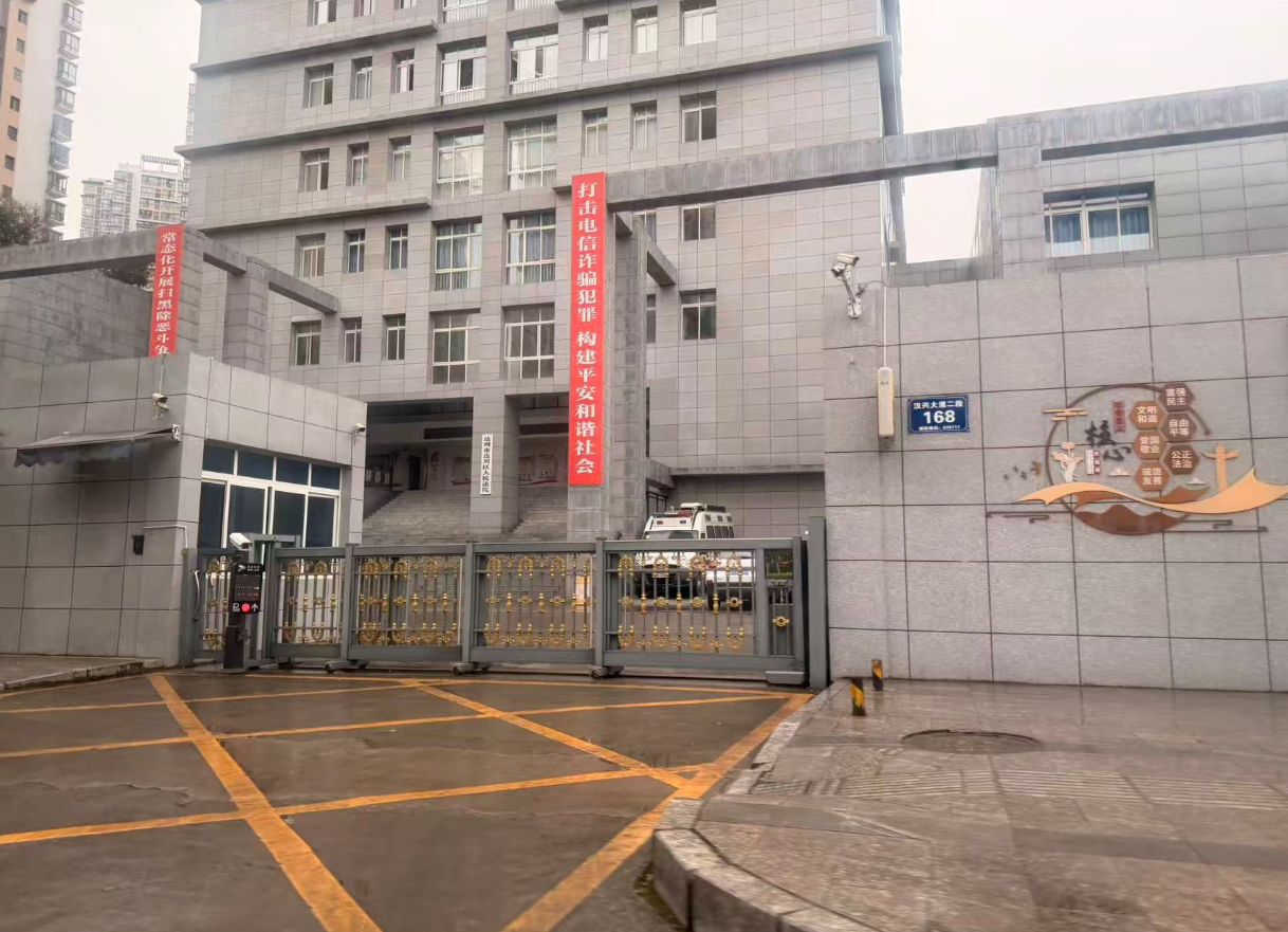 天倪律所蚂蚁刑辩团队3月17日工作动态汇总