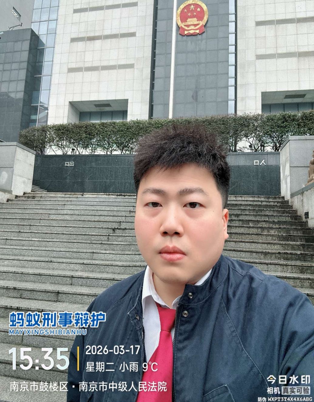 天倪律所蚂蚁刑辩团队3月17日工作动态汇总