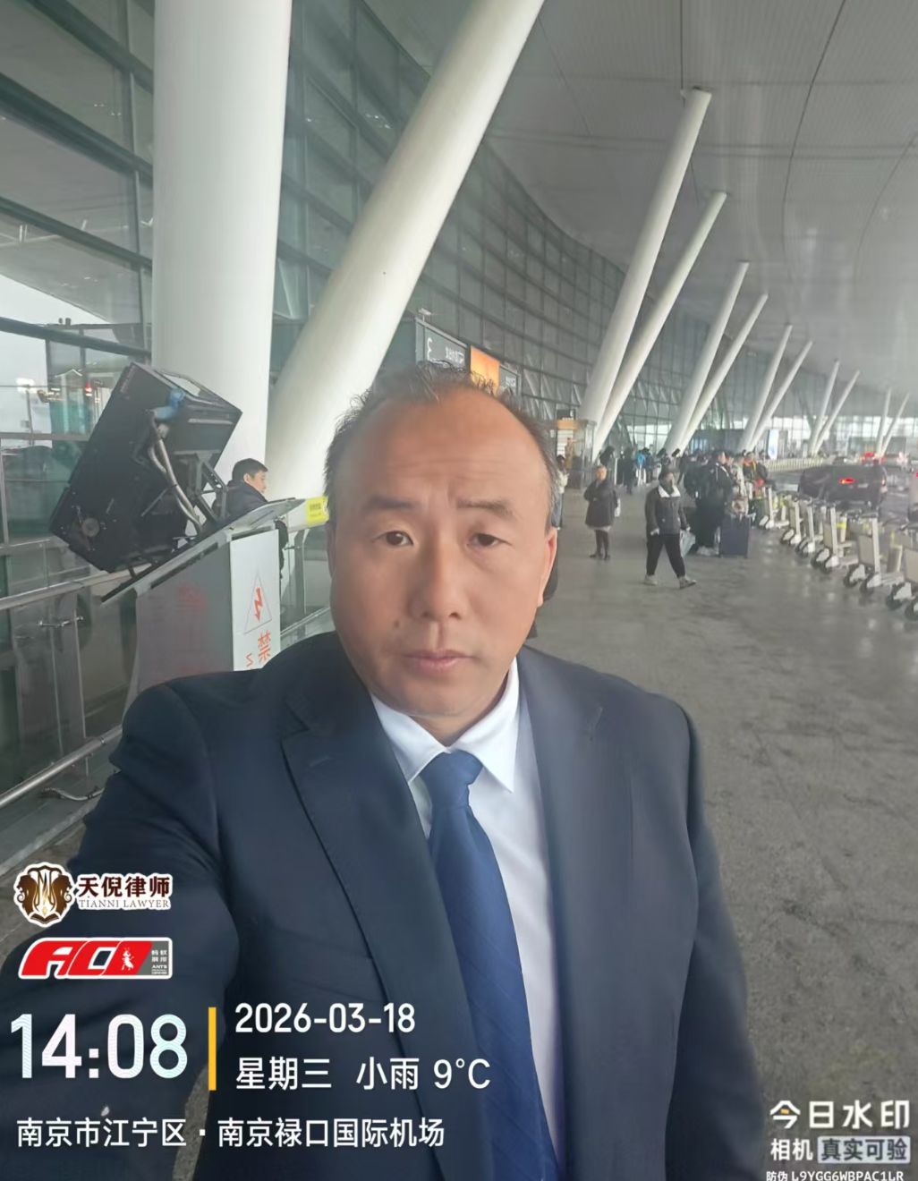 天倪律所蚂蚁刑辩团队3月18日工作动态汇总