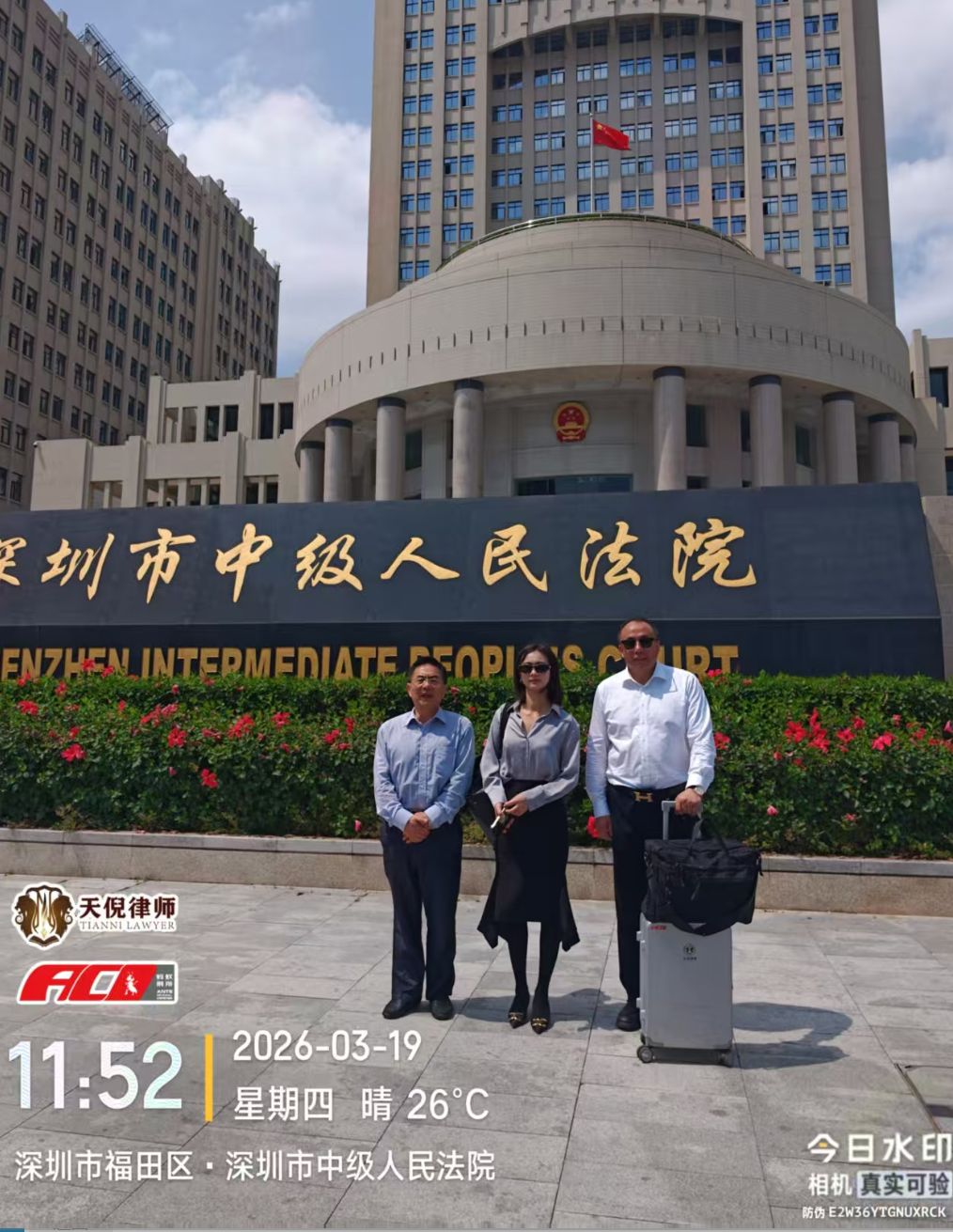 天倪律所蚂蚁刑辩团队3月19日工作动态汇总