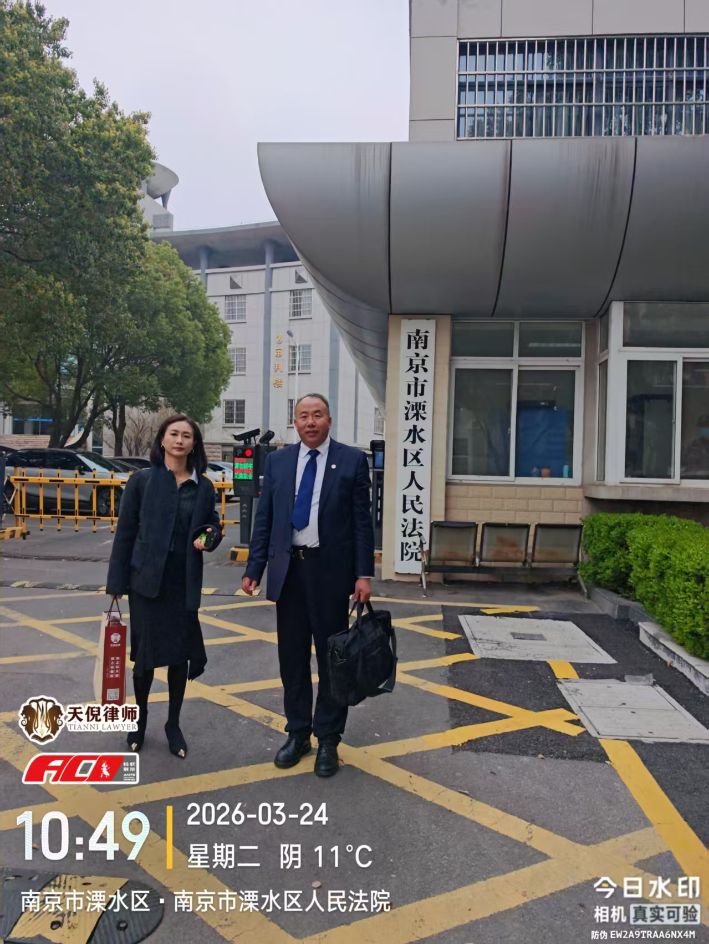 天倪律所蚂蚁刑辩团队3月24日工作动态汇总