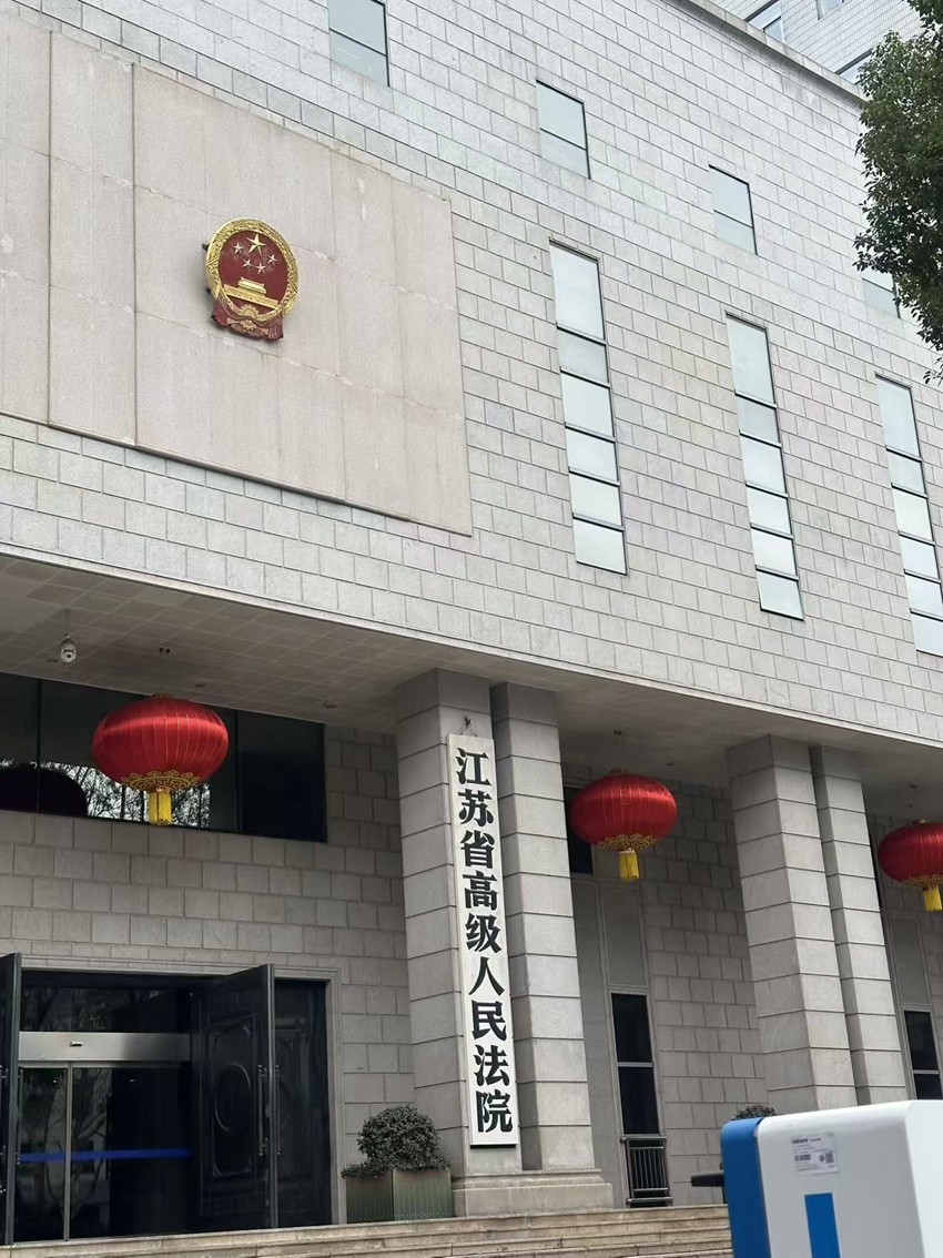 天倪律所蚂蚁刑辩团队丨3月4日工作动态